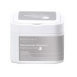 Mary&May Niacinamide Vitamin C Brightening Mask - 30 Pieces