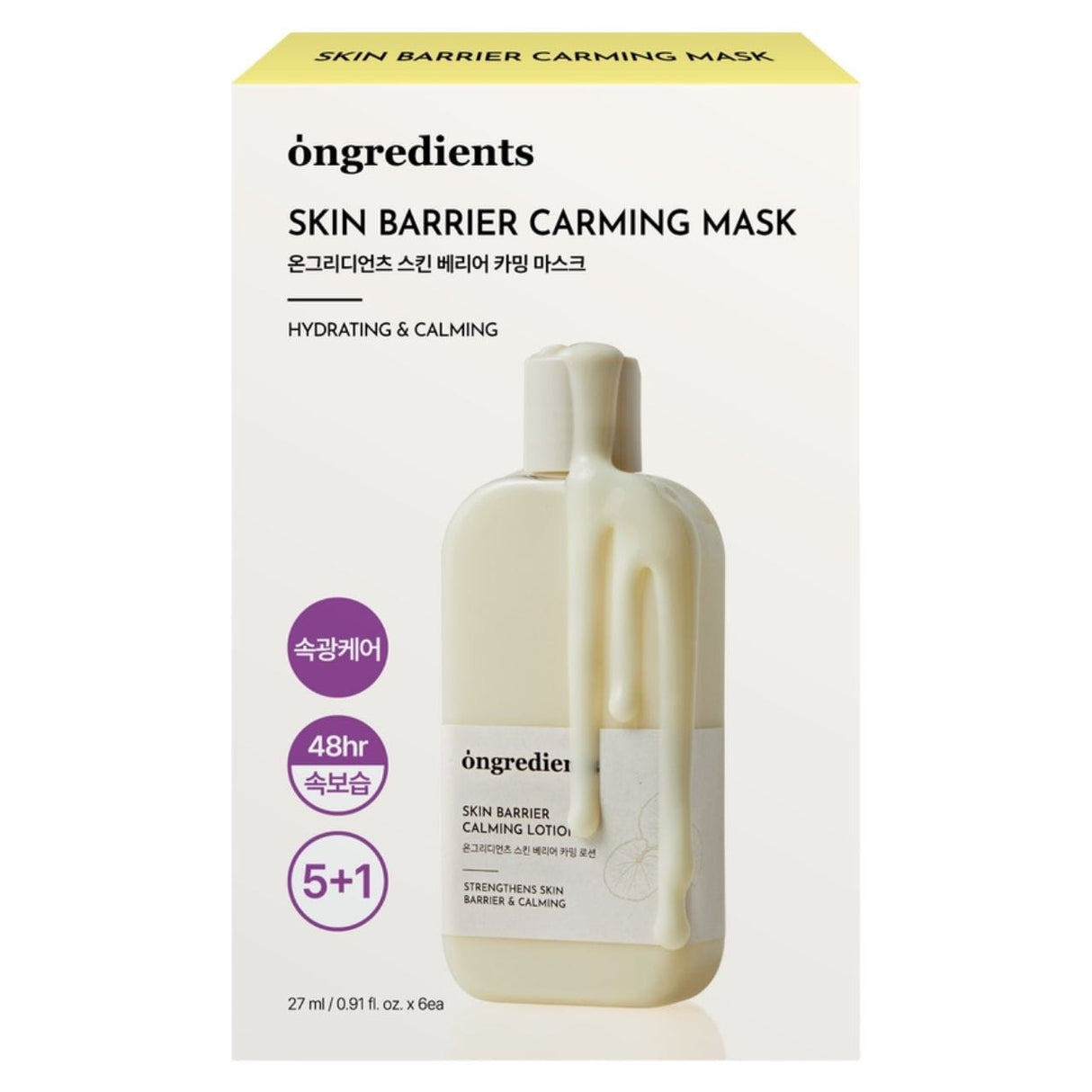 Ongredients Skin Barrier Calming Sheet Mask - 27 ml x 6