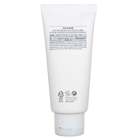 Pyunkang Yul Peeling Gel - 100 ml