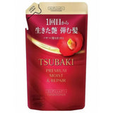 Shiseido Tsubaki Premium Moist Repair 300 RE Hair Shampoo - 300 ml
